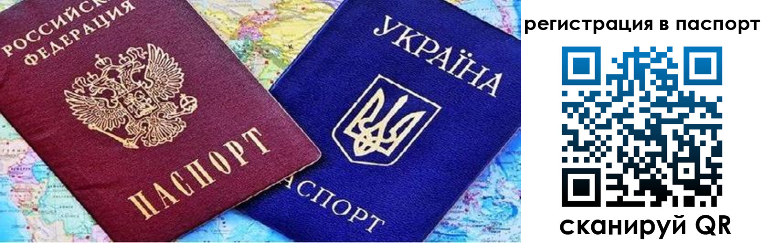 миграционный учет в Суворове