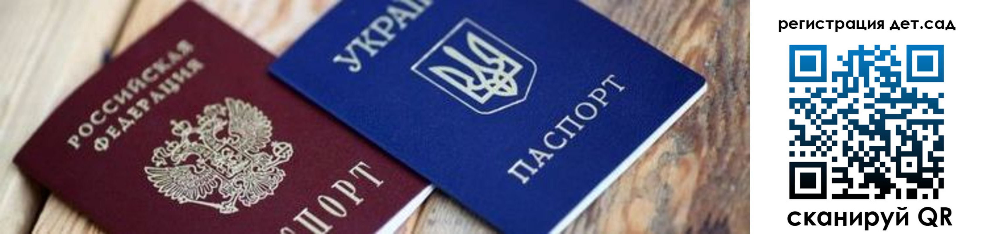 прописка от собственника в Суворове