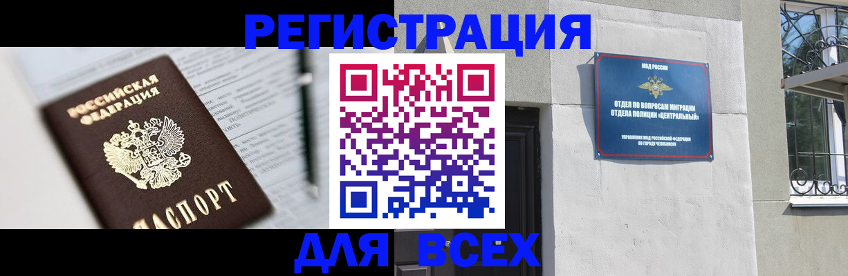 временная регистрация гарантия в Суворове