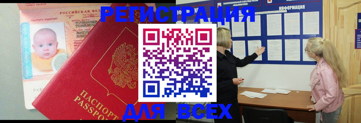 форма 3 в Суворове