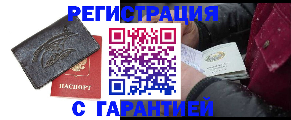 регистрация для дет. сада в Суворове